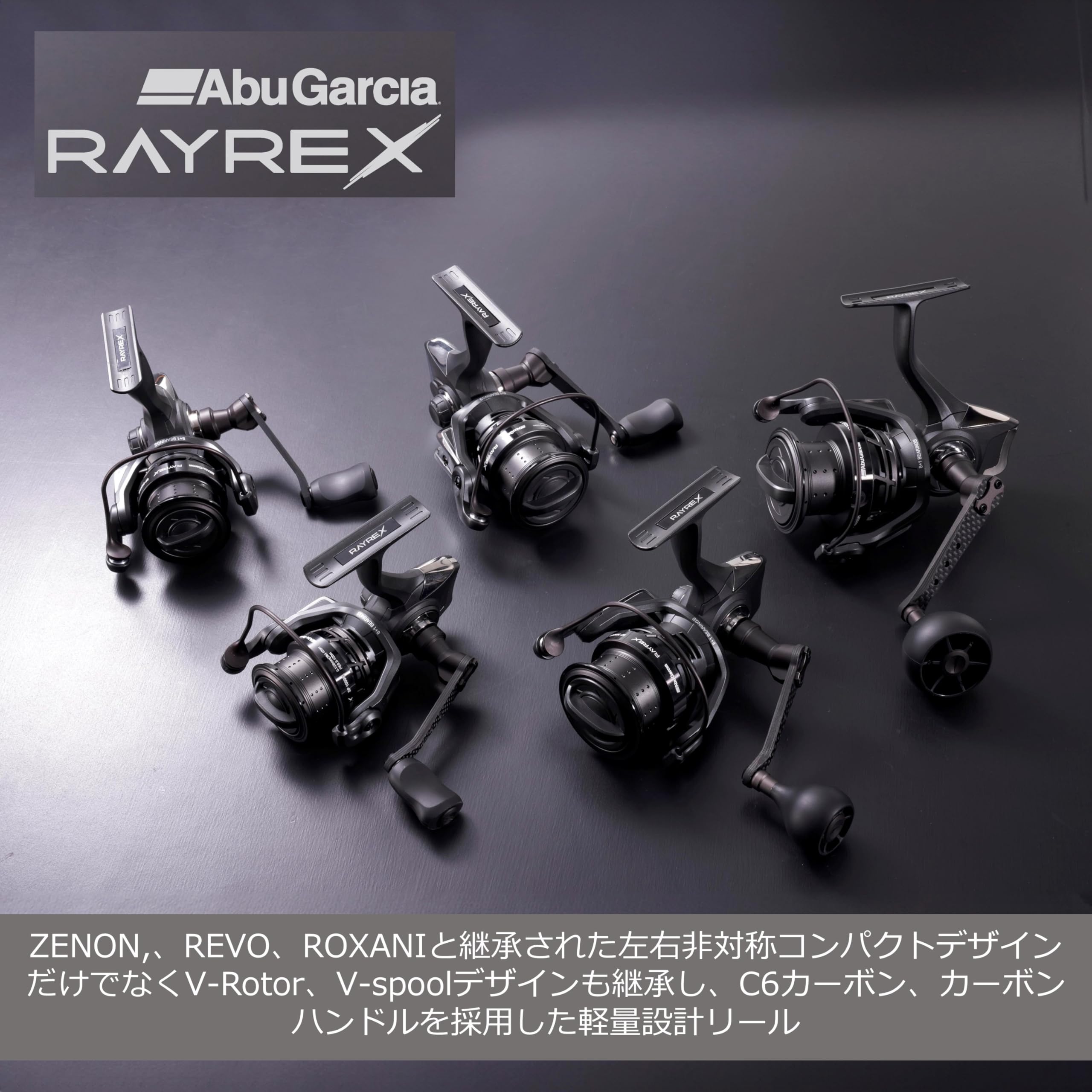 Amazon | Abu Garcia (アブガルシア) レイレックススピニング 2500SH